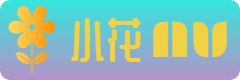 小花AV